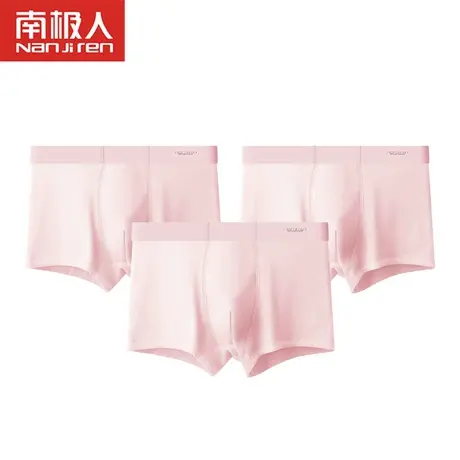 南极人男士内裤男生纯棉粉色可爱男孩猛男款男式四角非100%全棉裆商品大图