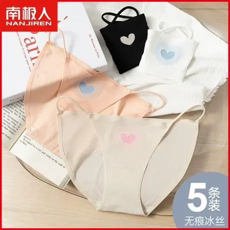南极人女士冰丝内裤纯棉裆透气薄款无痕性感纯欲少女三角短裤春夏商品大图