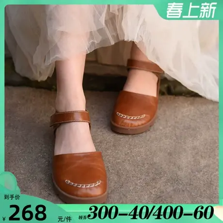 Artmu阿木原创文艺厚底一字带包头凉鞋女2024新款中空单鞋真皮图片
