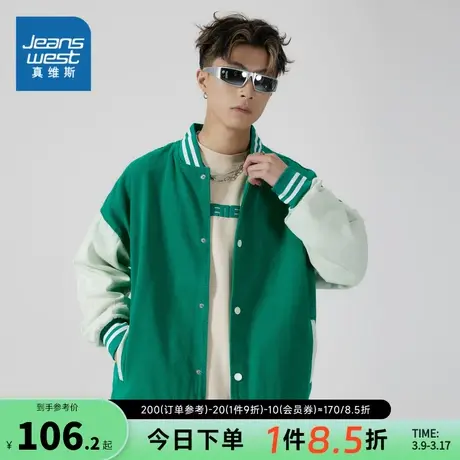 VT真维斯2023年冬季新款男装棒球领时尚舒适休闲拼色牛仔外套上衣图片