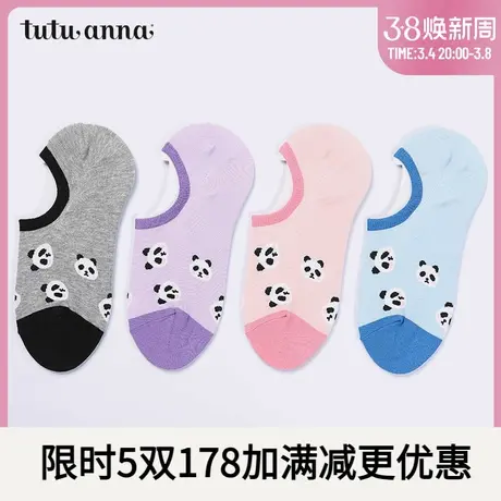 tutuanna船袜女 春秋日系条纹小熊满印防滑船袜女士卡通熊猫短袜商品大图