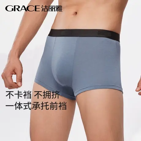 洁丽雅莫代尔男士内裤纯棉男款男式透气男生裤衩四角短裤头青少年图片