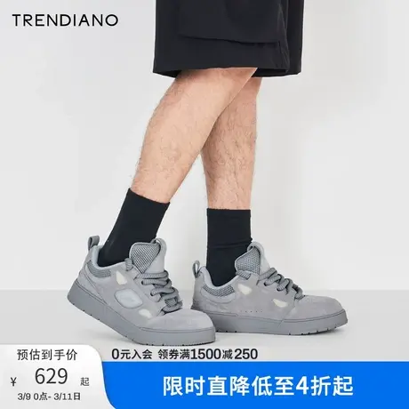 TRENDIANO官方新款秋季潮牌系带面包鞋时尚滑板鞋休闲鞋男商品大图