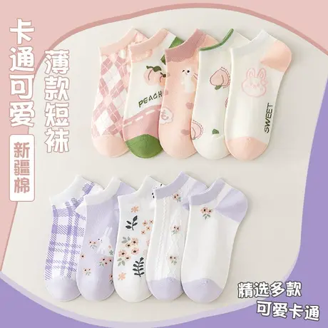 袜子女短袜春秋纯棉浅口船袜潮网红款短筒袜夏季薄款日系可爱女袜商品大图