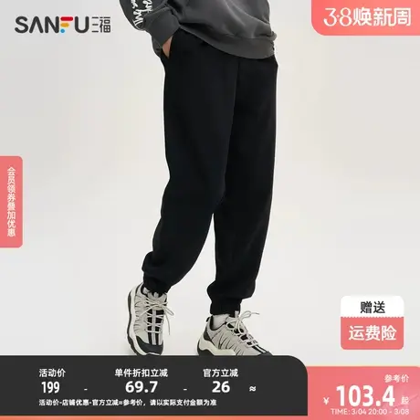 三福2023秋男士哥特大字母印花长裤 宽松抽绳运动风休闲裤475340商品大图