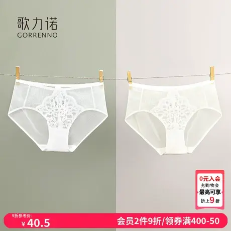 歌力诺性感蕾丝内裤女士超薄款新款白色透明大码短裤低腰三角底裤商品大图