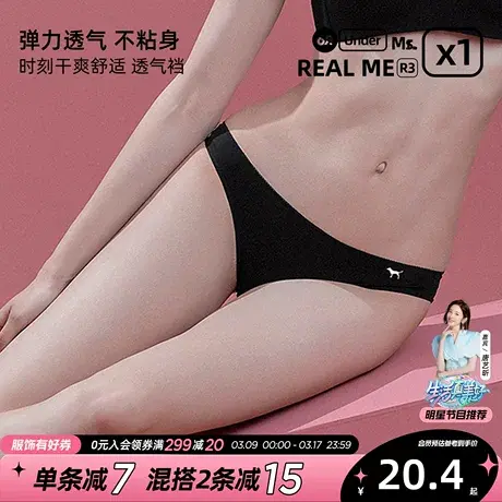 六只兔子无痕内裤女新款裤衩棉质底裆透气弹力亲肤舒适性感三角裤图片
