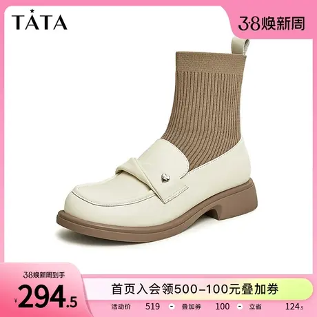 Tata他她减龄高帮袜靴女气质短靴英伦乐福鞋2023冬季新款WZC01DZ3商品大图