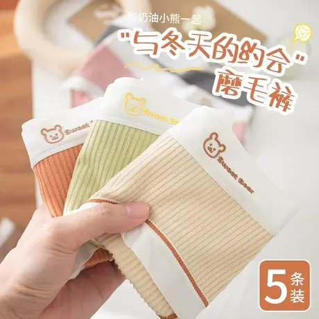 南极人内裤女2023新款可爱女生德绒发热无痕秋冬全棉抑菌裆短裤商品大图