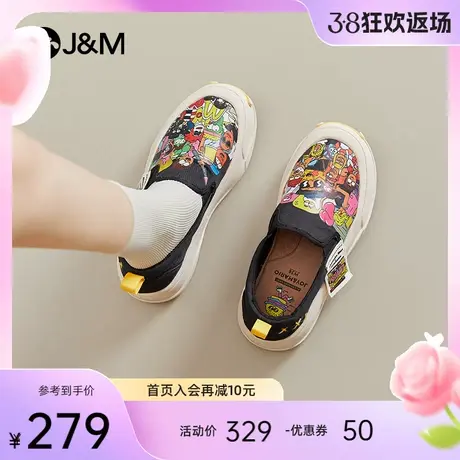 jm快乐玛丽乐福鞋女2024春季新款一脚蹬松糕厚底软底懒人休闲鞋女商品大图