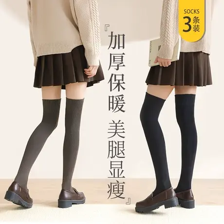 毛圈过膝袜女秋冬季长筒袜加厚保暖护腿长筒靴袜子黑色jk大腿袜图片