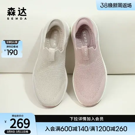 森达健步鞋女鞋2024夏新轻便运动透气防滑冰丝软面妈妈鞋ZBB40BM4商品大图