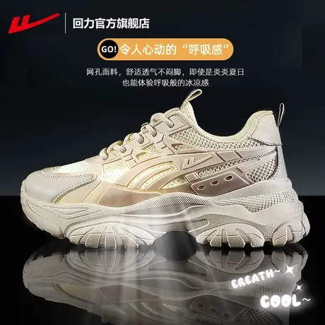 回力官方旗舰店老爹鞋女款2024新款春季运动鞋透气网面休闲小白鞋图片