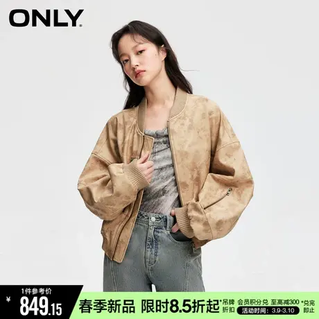 ONLY2024春季新款时尚潮流个性休闲短款宽松外套女|1241PU009图片
