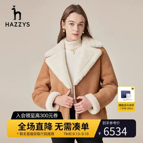Hazzys哈吉斯短款冬季新款女士皮衣英伦风潮流气质羊毛革外套女图片