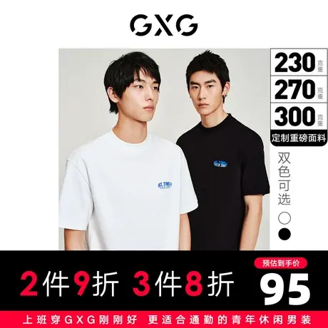 【新款】GXG男装 2022夏多克重字母印花圆领短袖T恤10D1440138A图片
