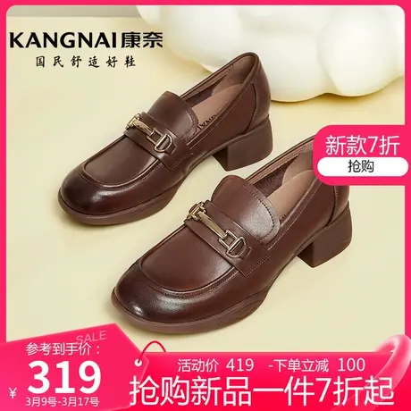康奈女鞋真皮一脚蹬春季新款乐福鞋防滑软底单鞋女士通勤耐磨皮鞋图片
