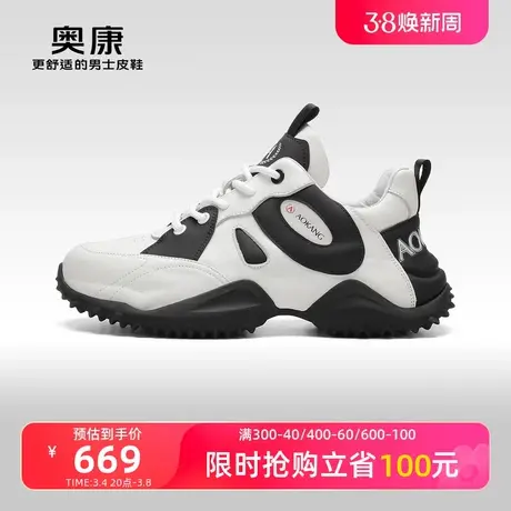 【门店发货】奥康男鞋2024春季新款时尚休闲运动鞋男士拼色透气潮商品大图
