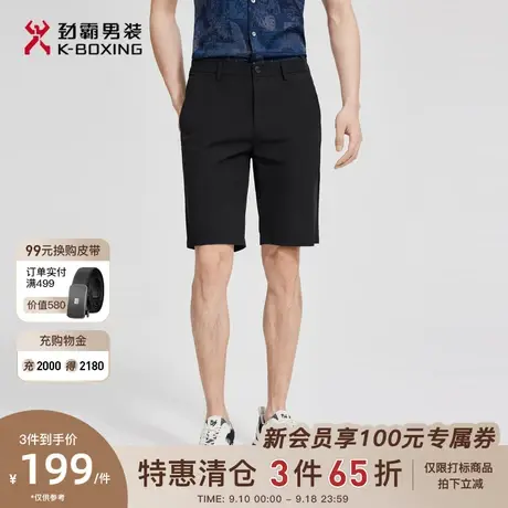劲霸男装男士休闲裤夏季短裤轻薄透气直筒五分裤时尚休闲微弹短裤商品大图