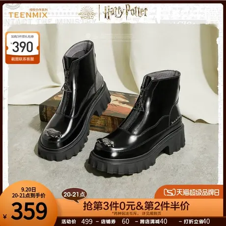 天美意哈利波特联名马丁靴女厚底短靴子2022冬新商场同款BF221DD2图片
