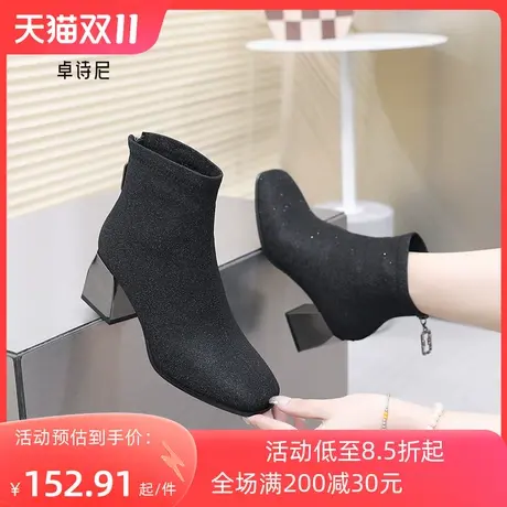 卓诗尼2023秋冬新款瘦瘦靴后拉链时装靴英伦风女方头显瘦短筒靴女图片