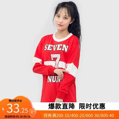 艾格2023春季女装时尚百搭休闲个性拼接圆领T恤卫衣Z1961商品大图