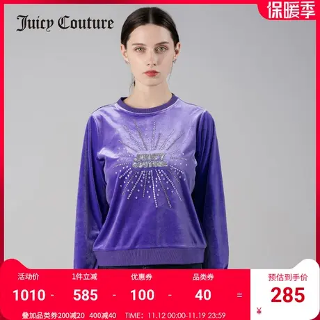 Juicy Couture橘滋秋冬新品时尚烫钻亮片天鹅绒长袖圆领卫衣女商品大图