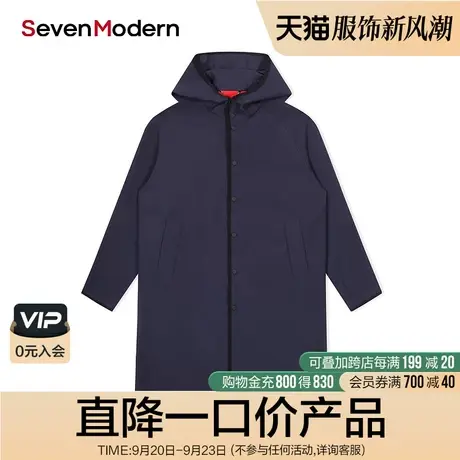 【清仓商场同款】柒牌奥莱男装潮SevenModern连帽中长款防风大衣图片