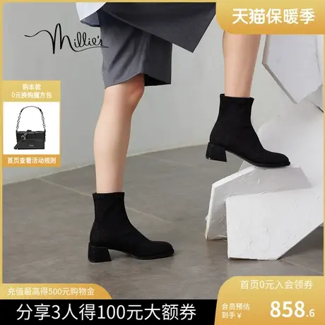 millies妙丽女鞋冬季新款弹力靴女粗跟中筒靴子厚底短靴83015DZ3商品大图