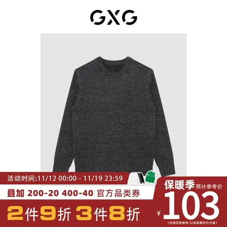 【新款】GXG男装 秋季休闲舒适潮搭个性低领毛衫男GHC1200114I商品大图