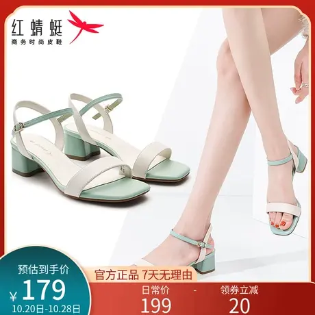 红蜻蜓女鞋2023年夏季百搭真皮粗跟中跟仙女风一字扣带凉鞋女夏天图片