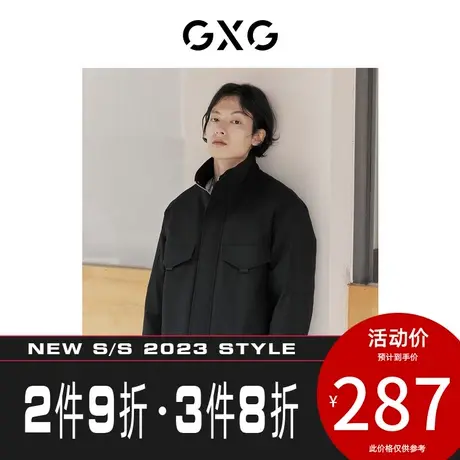 GXG男装[新尚] 黑色简约立领夹克外套暗格纹潮流机能感 秋季新品商品大图