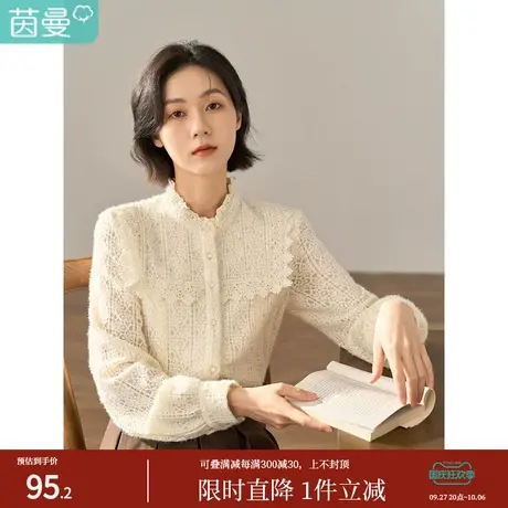 【商场同款】茵曼花边镂空2022冬女装新款立领木耳边夹绒蕾丝衬衣商品大图