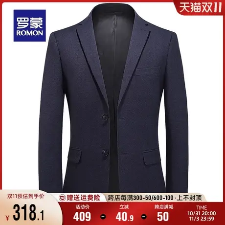 罗蒙男士商务休闲西服2023秋季新款结婚礼服伴郎职业正装单西外套图片