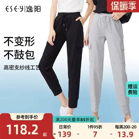 逸阳2023夏款卫裤女宽松时尚运动休闲束口哈伦百搭萝卜灰色裤子女商品大图