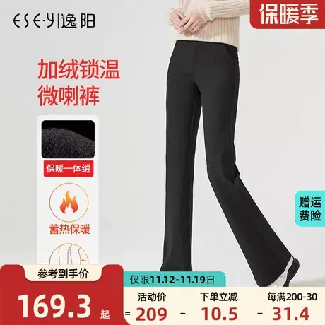 逸阳休闲裤女秋冬2023新款高腰微喇加绒显瘦黑色西裤喇叭长裤冬季商品大图
