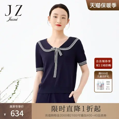 JZ玖姿商场同款海风条纹针织衫女装2023夏季新款T恤JWCX31227商品大图