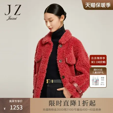 JZ玖姿加厚羊剪绒外套2022冬新款时尚拼皮洋气羊毛上衣红色图片