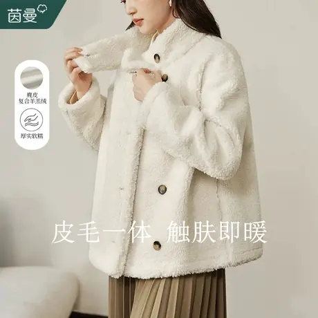 茵曼小香风羊羔绒外套女2023年冬季新款皮毛一体保暖大衣短款棉衣图片