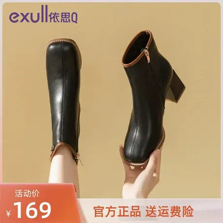 依思Q女靴子秋冬2023新款圆头侧拉链粗跟时尚休闲简约瘦瘦靴伊思Q图片