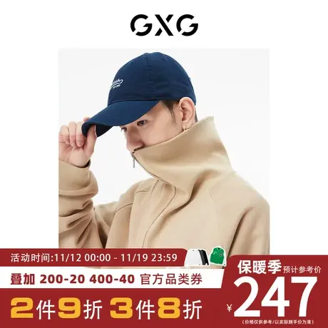 GXG男装[新尚]商场同款卡其色半开襟卫衣 秋季新品复古纹样系列图片