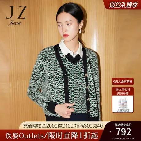 商场同款JZ玖姿针织衫女装2023秋季新款几何菱形开衫JWCQ30606商品大图