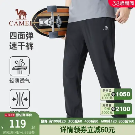 骆驼男装卫裤男2023春秋宽松透气弹力束脚裤时尚百搭休闲运动长裤商品大图