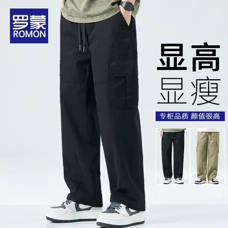 罗蒙工装裤子男士春秋款宽松直筒阔腿裤2024春季新款纯棉休闲长裤图片