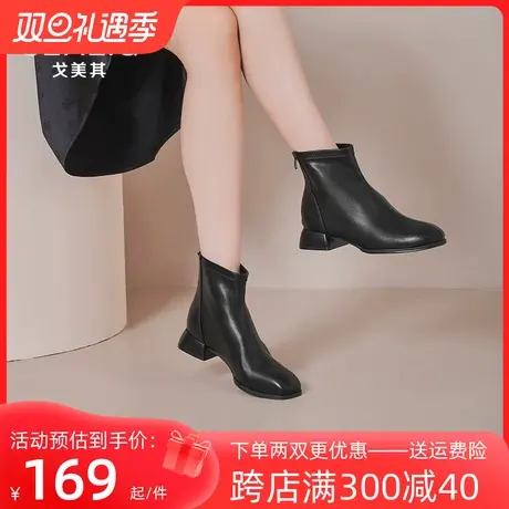 戈美其粗跟短筒靴女2023秋冬新款白色INS潮中跟踝靴瘦瘦靴女裸靴商品大图