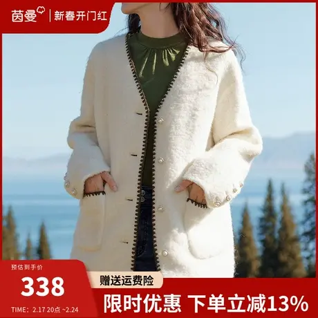 茵曼小香风毛呢开衫外套女2024年春季新款小个子时尚保暖棉服上衣图片