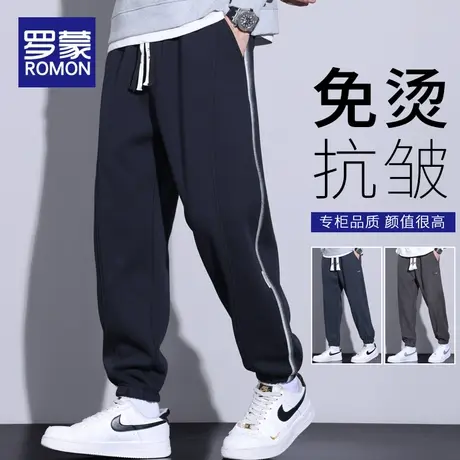 罗蒙运动裤子男秋冬季男士潮牌宽松休闲长裤男生工装束脚卫裤男款商品大图