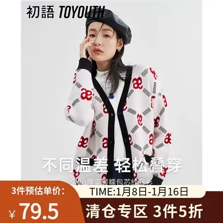 TOYOUTH初语针织衫女冬季新款韩系复古显瘦遮肉v领叠穿开衫商品大图