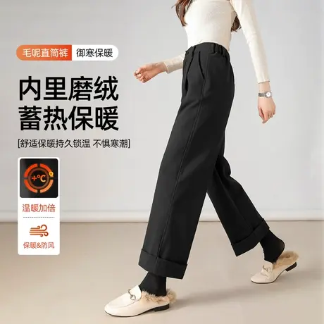 ITISF4/艾夫斯时尚休闲裤图片