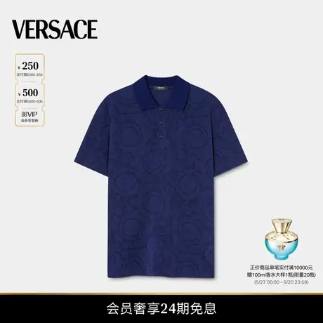 【春夏新品】VERSACE/范思哲 男士Barocco短袖Polo衫商品大图